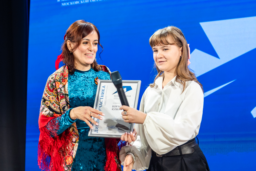 Полуфинал конкурса «Женщина – Герой» в Одинцово