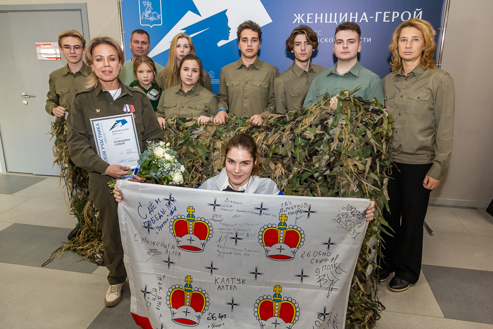 Полуфинал конкурса «Женщина – Герой» в Одинцово