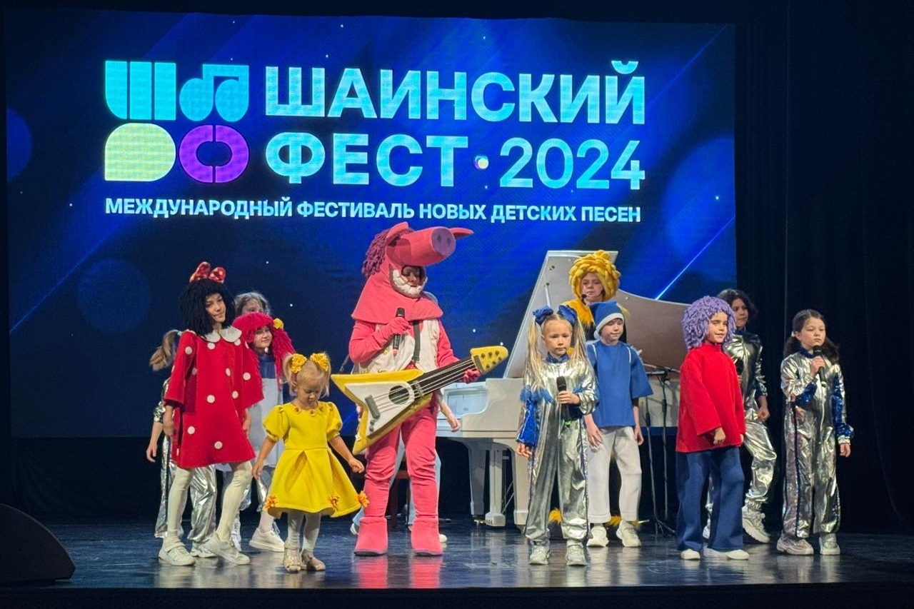 «Шаинский фест» пройдёт в Одинцовском округе 31 марта