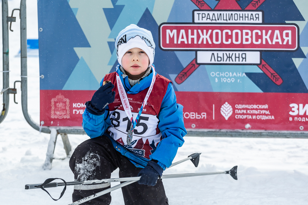 56‑я Манжосовская лыжная гонка в Одинцово