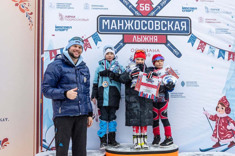 56‑я Манжосовская лыжная гонка в Одинцово
