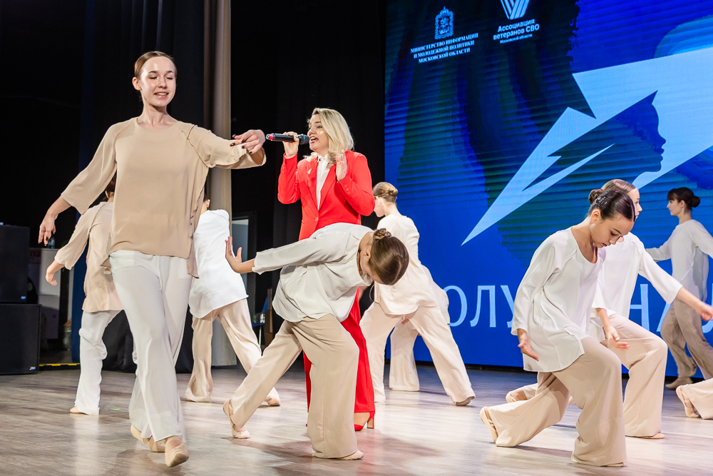 Полуфинал конкурса «Женщина – Герой» в Одинцово