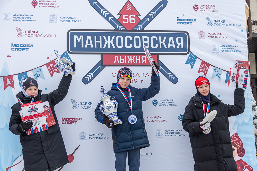 56‑я Манжосовская лыжная гонка в Одинцово