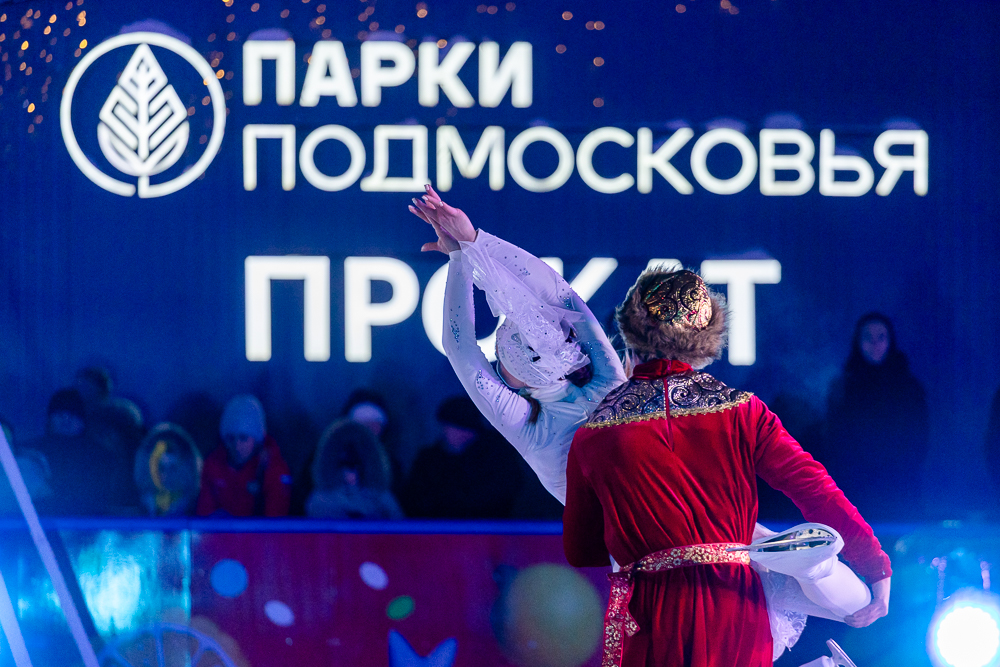 Ледовое шоу «Сказ о Руси» в парке Малевича