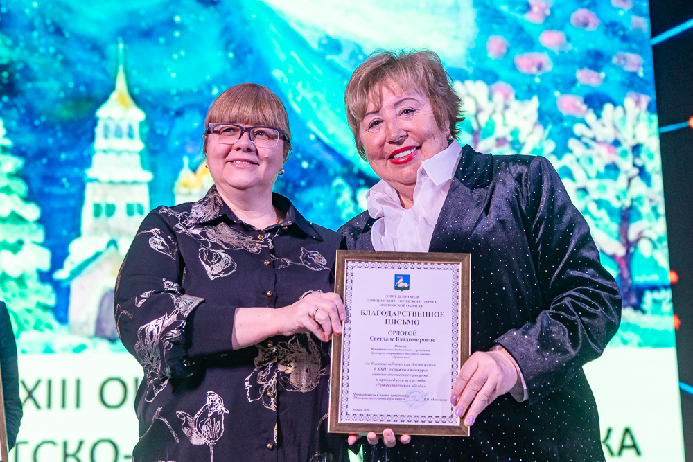 Выставка детско-юношеского рисунка и прикладного творчества «Рождественская звезда»