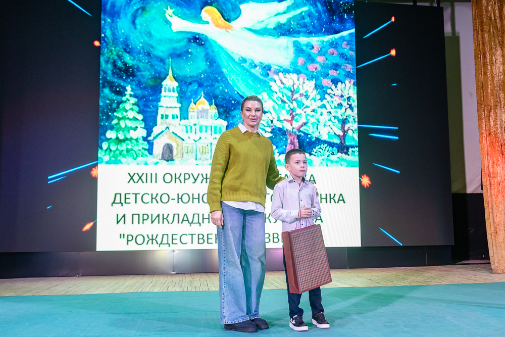 Выставка детско-юношеского рисунка и прикладного творчества «Рождественская звезда»