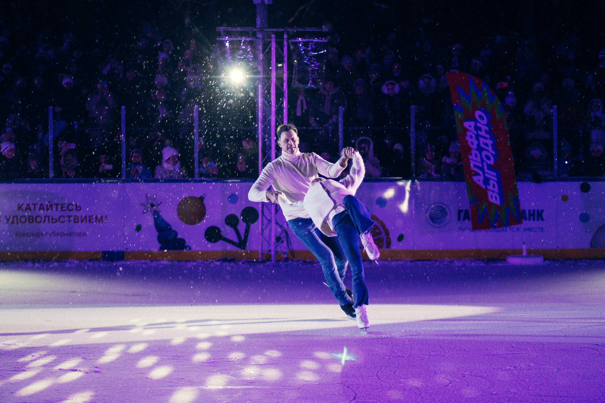 Фестиваль по фигурному катанию «Хрустальный лёд» в Одинцово