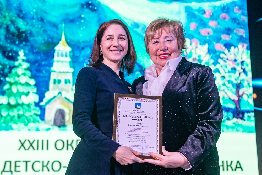 Выставка детско-юношеского рисунка и прикладного творчества «Рождественская звезда»