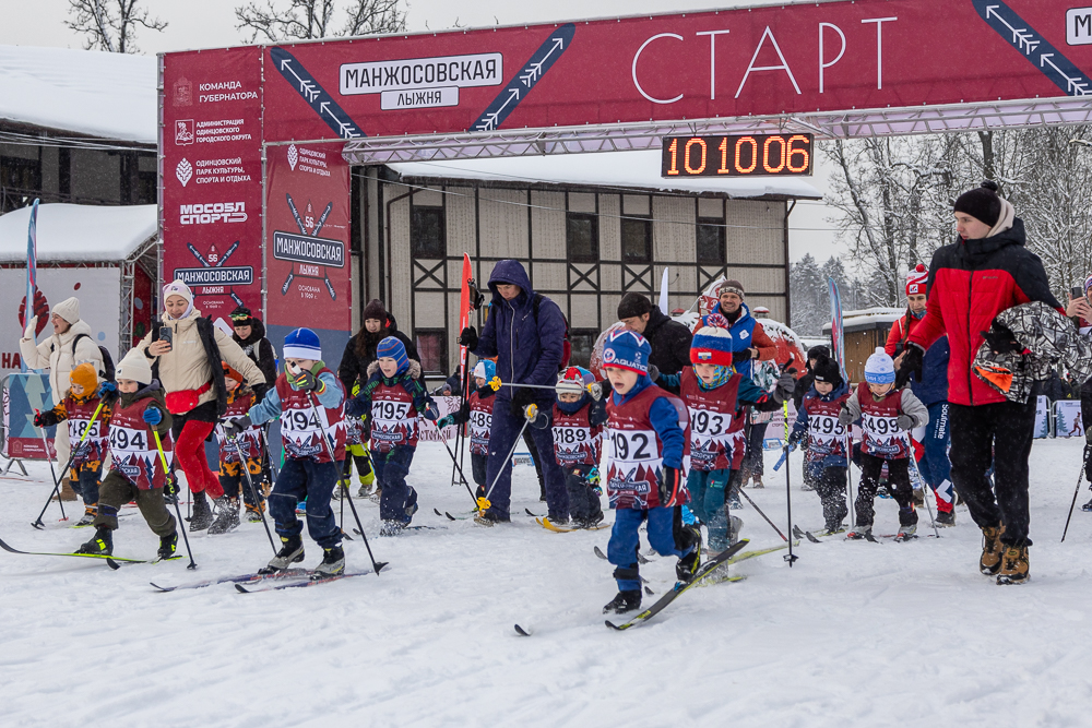 56‑я Манжосовская лыжная гонка в Одинцово