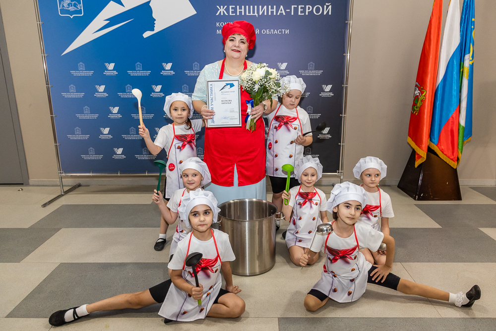 Полуфинал конкурса «Женщина – Герой» в Одинцово