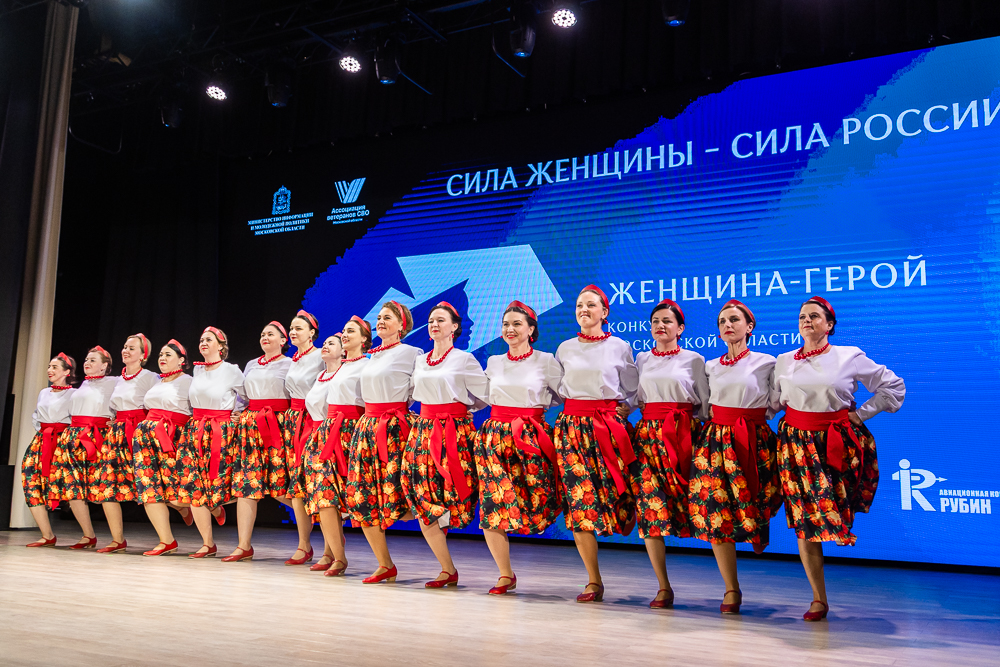 Полуфинал конкурса «Женщина – Герой» в Одинцово