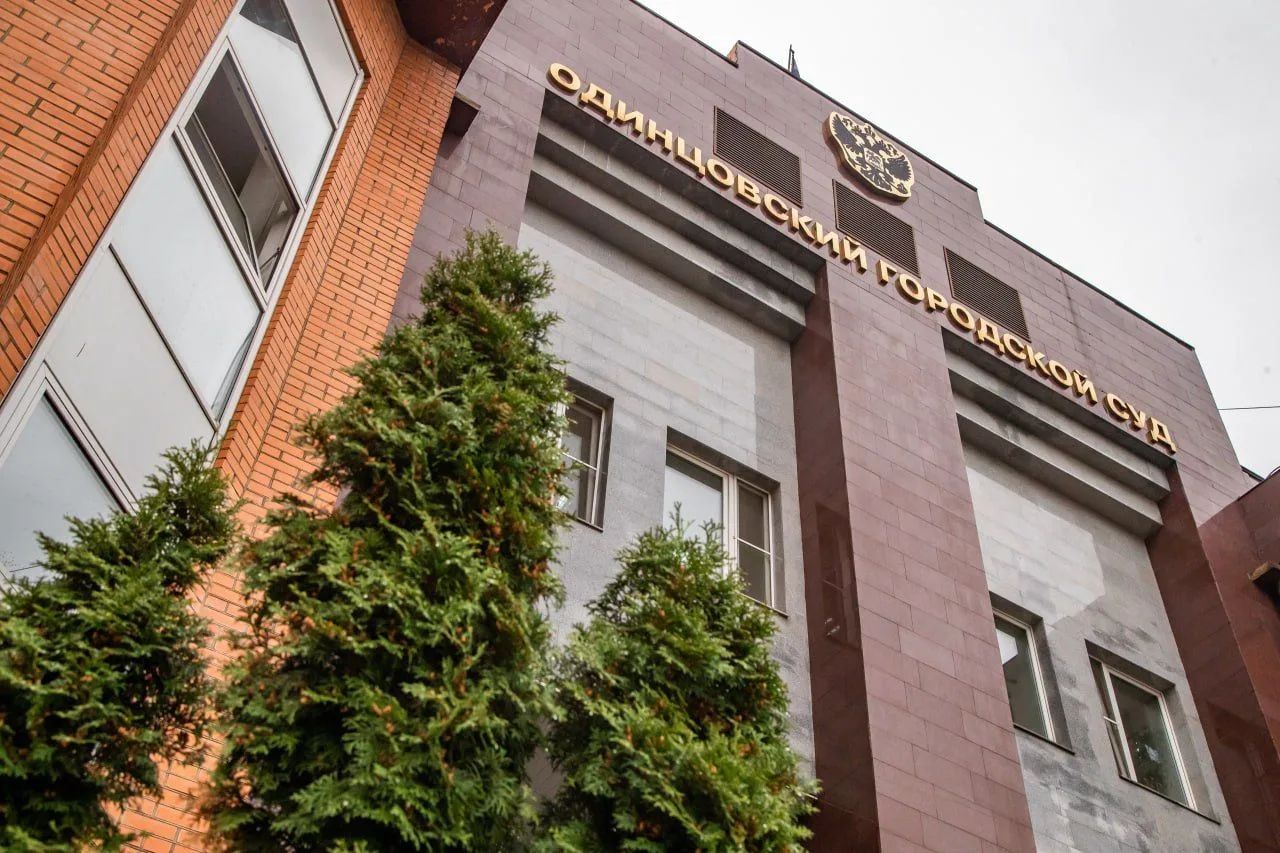 В Одинцовском округе суд арестовал четверых обвиняемых в похищении человека