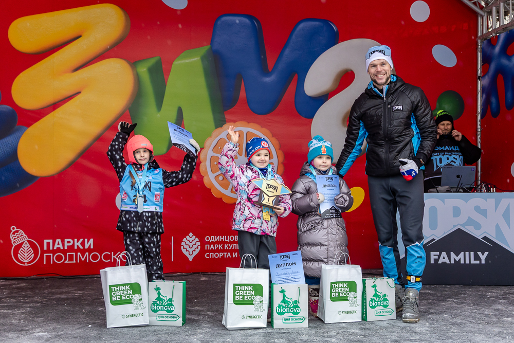 Гонка TOPSKI Family на призы Александра Панжинского в Одинцово