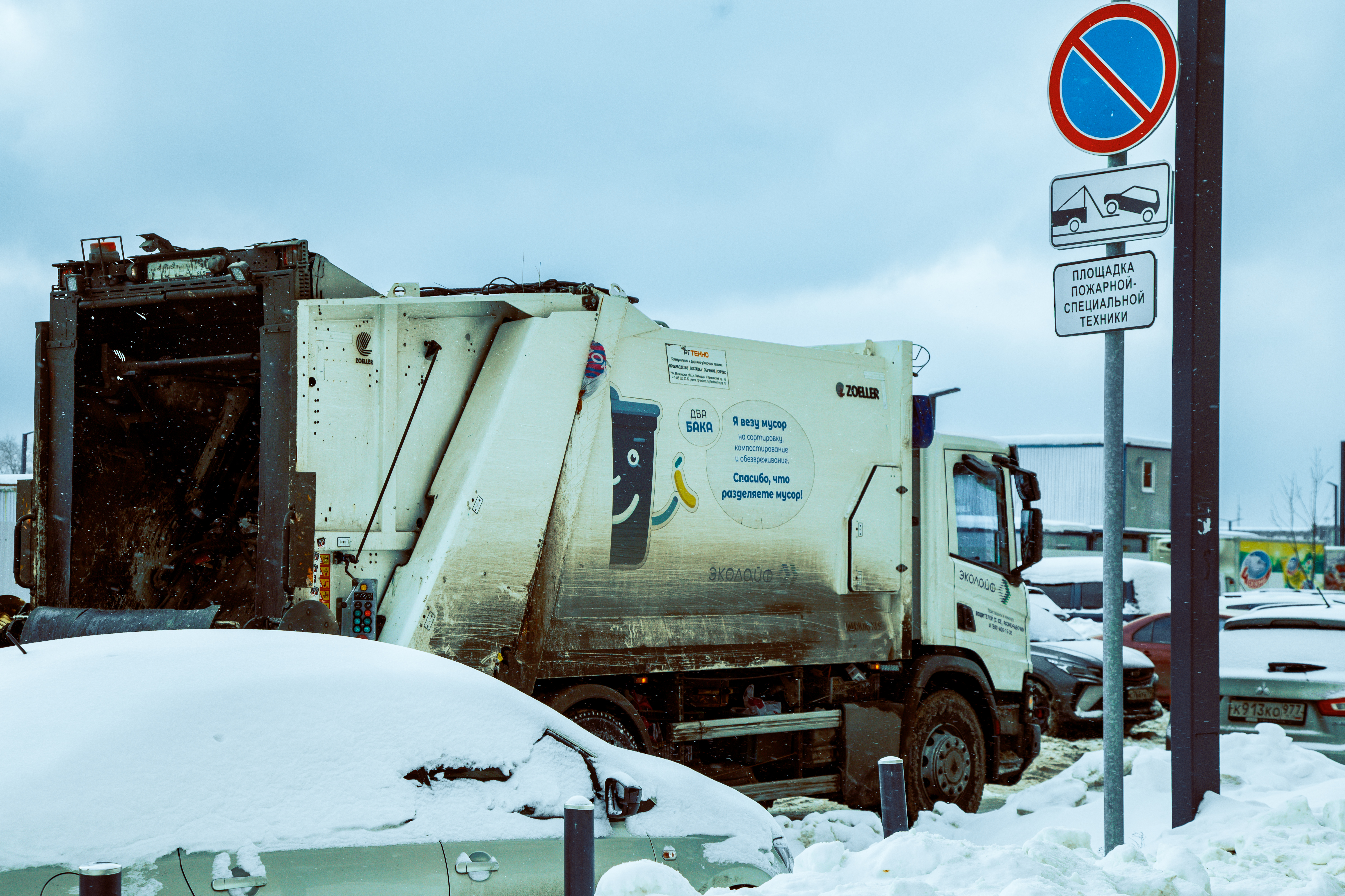 Одинцовский округ — лидер в Подмосковье по штрафам за парковку у контейнерных площадок
