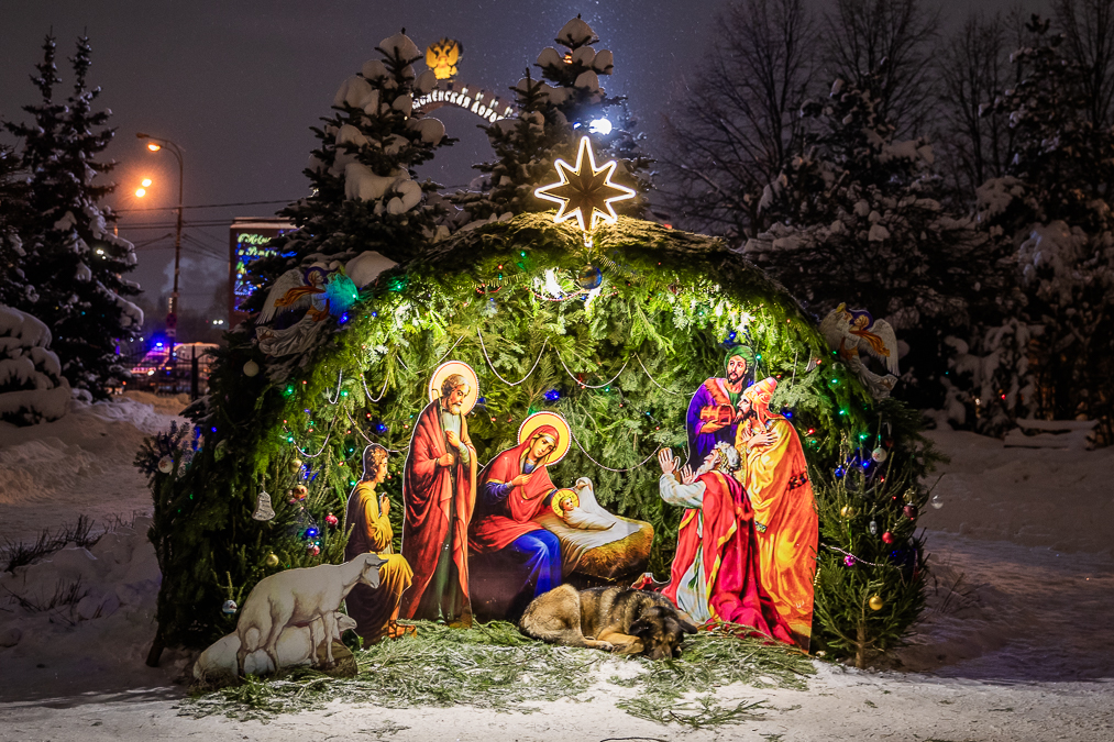 Рождество Христово: сохраняем традиции, дарим тепло