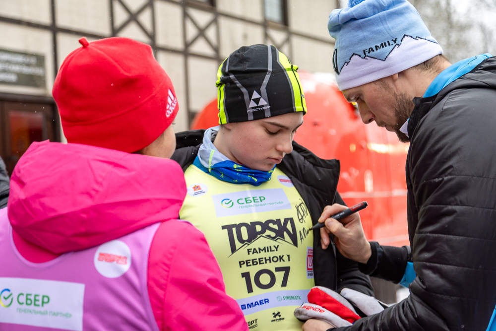 Гонка TOPSKI Family на призы Александра Панжинского в Одинцово