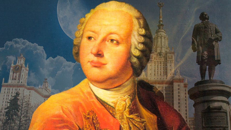 Запоздалый студент, великий учёный, визионер Михаил Ломоносов