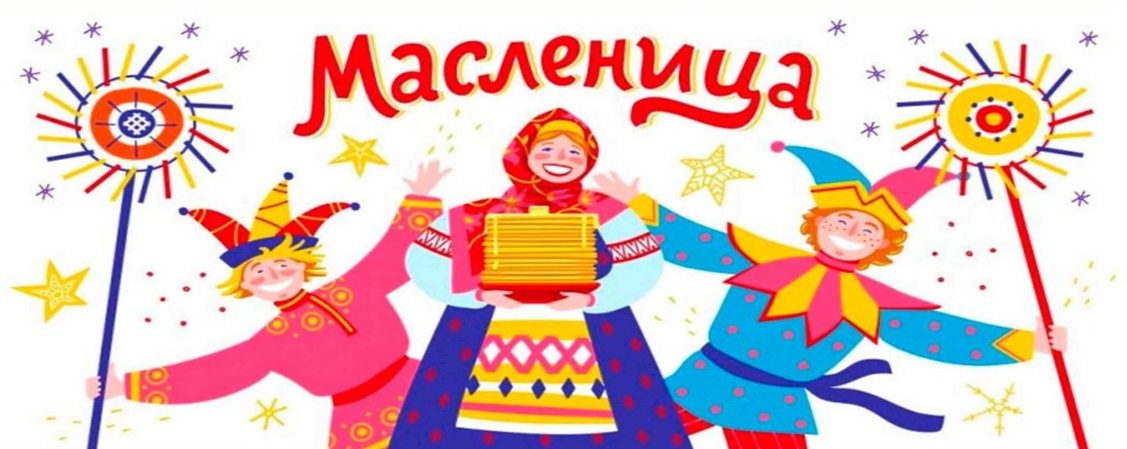 Афиша мероприятий Одинцовского округа с 13 по 20 февраля