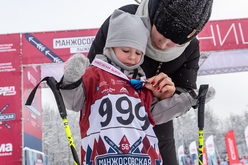 56‑я Манжосовская лыжная гонка в Одинцово