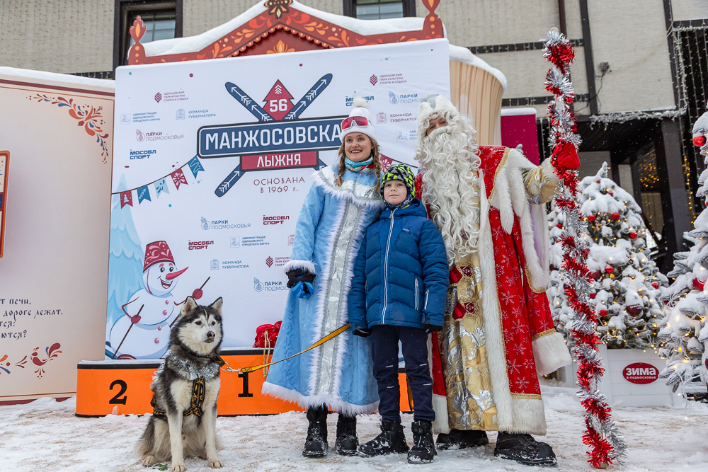 56‑я Манжосовская лыжная гонка в Одинцово