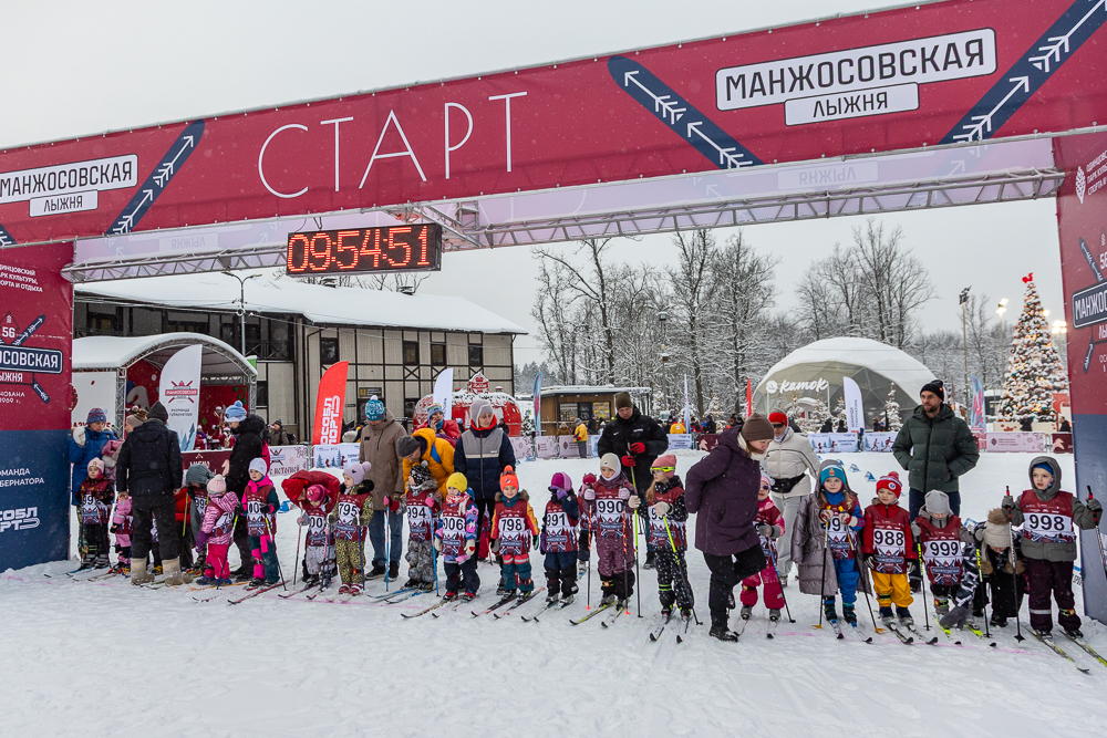 56‑я Манжосовская лыжная гонка в Одинцово