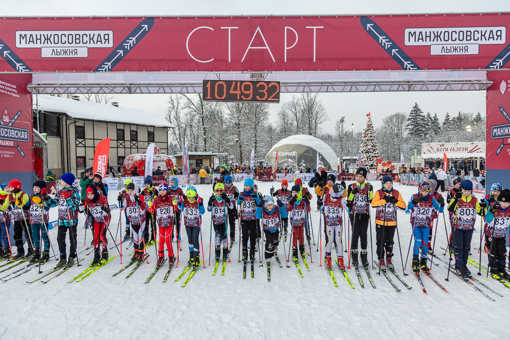 56‑я Манжосовская лыжная гонка в Одинцово