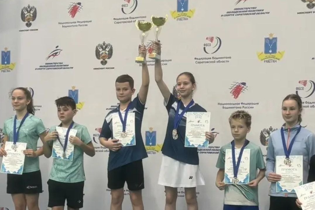 Бадминтонисты из Одинцовского округа завоевали награды на всероссийских соревнованиях «Хрустальный волан»