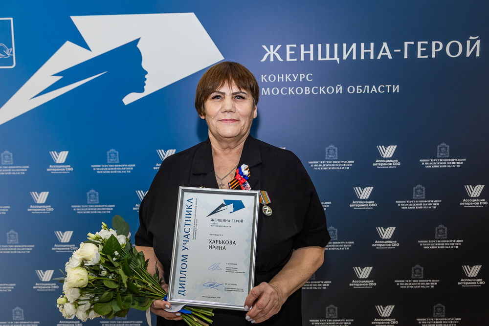 Полуфинал конкурса «Женщина – Герой» в Одинцово