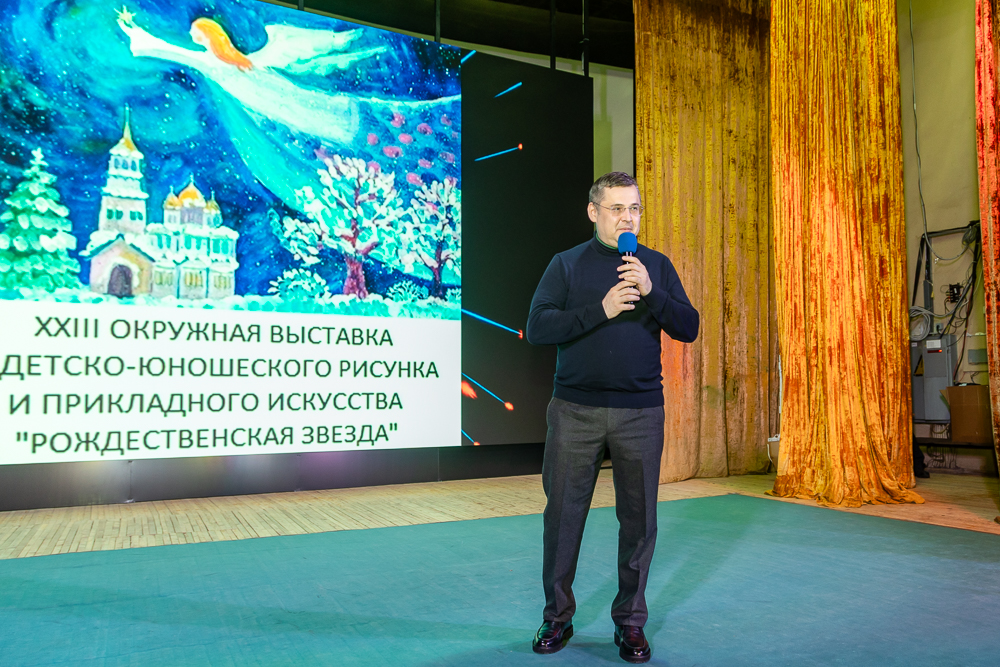 Выставка детско-юношеского рисунка и прикладного творчества «Рождественская звезда»